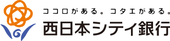 西日本シティ銀行